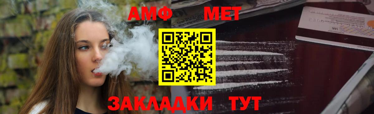 Ржев  Амфетамин  АМФЕТАМИН  Вход с VPN  Amphetamine VHQ 