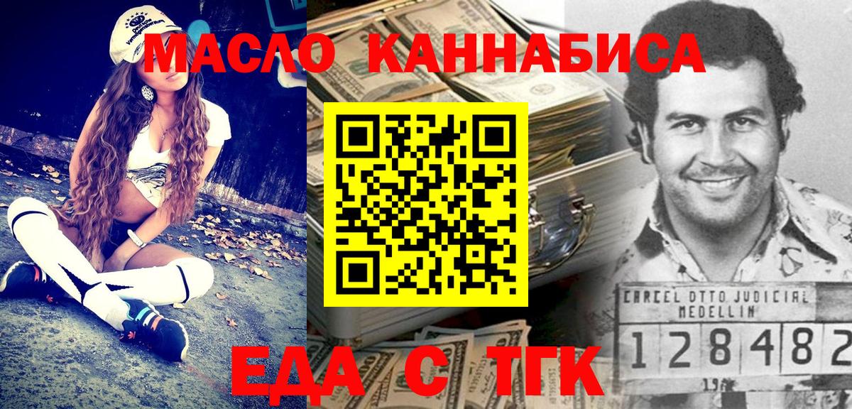 Ржев  Canna-Cookies марихуана  Вход с VPN 