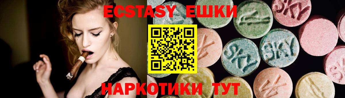 Ecstasy Дубай  ЭКСТАЗИ mix  цены наркотик  Ржев  Вход с VPN  ЭКСТАЗИ 