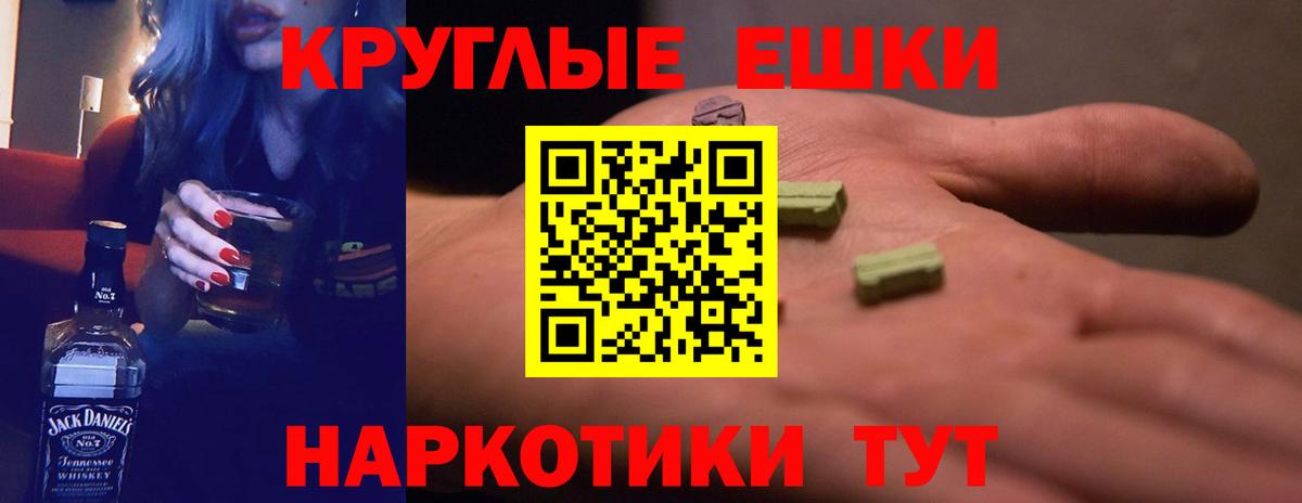 Ecstasy 250 мг Ржев
