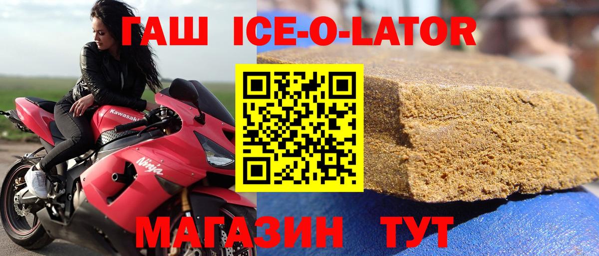 Ржев  ГАШ Cannabis  ГАШИШ VHQ  Гашиш  Вход с VPN 