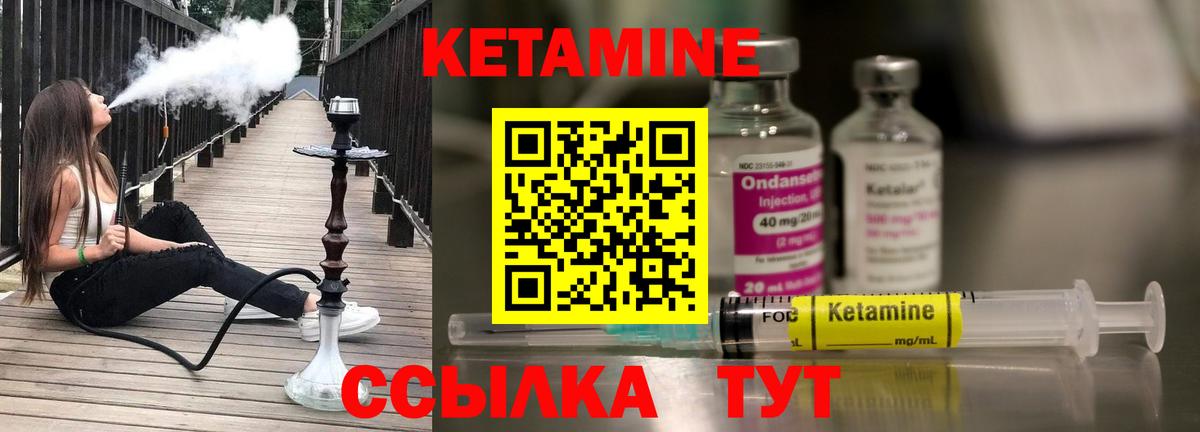 Ржев  мега ONION  КЕТАМИН VHQ  Вход с VPN  Кетамин ketamine 