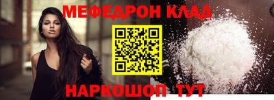 кокаин Рязань