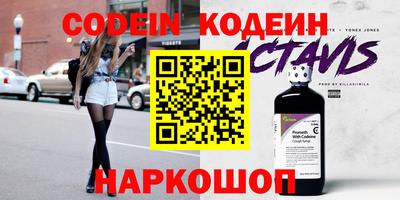 кокаин Рязань