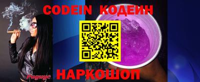 spice Рыбинск