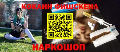 кокаин Рязань