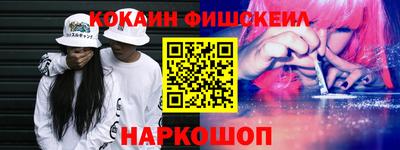 кокаин Рязань