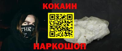 spice Рыбинск