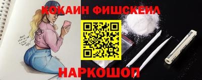 мяу мяу кристалл Рузаевка