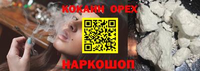 мяу мяу кристалл Рузаевка