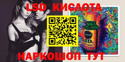 spice Рыбинск