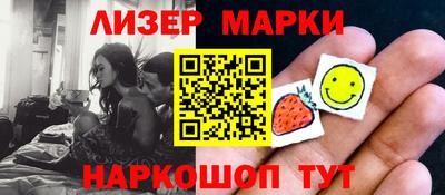 spice Рыбинск