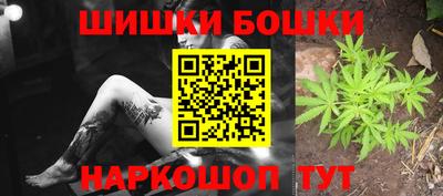 spice Рыбинск