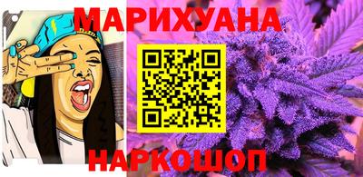 мяу мяу кристалл Рузаевка