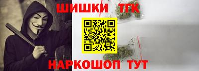 spice Рыбинск
