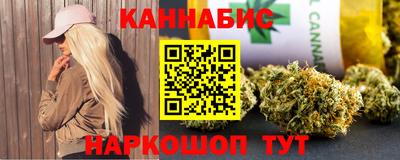 мяу мяу кристалл Рузаевка
