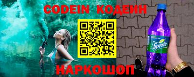 мяу мяу кристалл Рузаевка