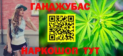 мяу мяу кристалл Рузаевка