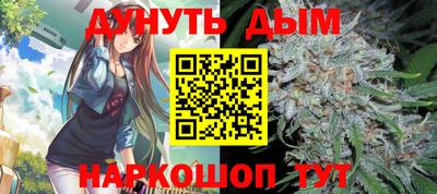 мяу мяу кристалл Рузаевка