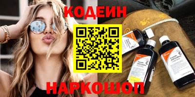 кокаин Рязань