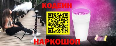 spice Рыбинск