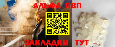 кокаин Рязань