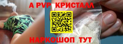 кокаин Рязань