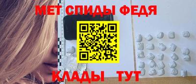 spice Рыбинск