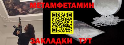 spice Рыбинск