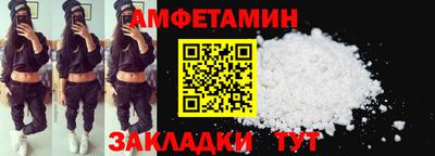 мяу мяу кристалл Рузаевка