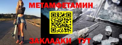 spice Рыбинск