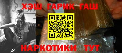 мяу мяу кристалл Рузаевка
