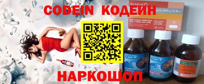 мяу мяу кристалл Рузаевка