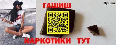 мяу мяу кристалл Рузаевка