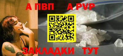 кокаин Рязань