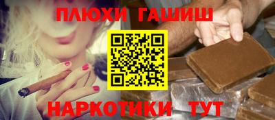 spice Рыбинск