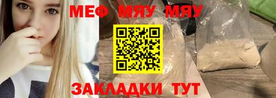 spice Рыбинск