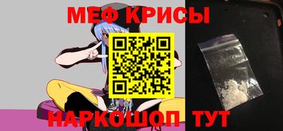 spice Рыбинск