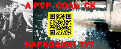 мяу мяу кристалл Рузаевка