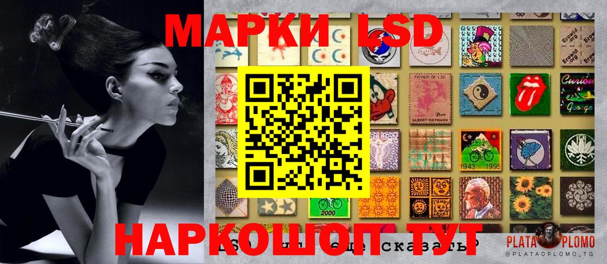 Марки 25I-NBOMe 1,8мг  Вход с VPN  Ржев  где купить наркоту  Марки 25I-NBOMe 1,8мг 