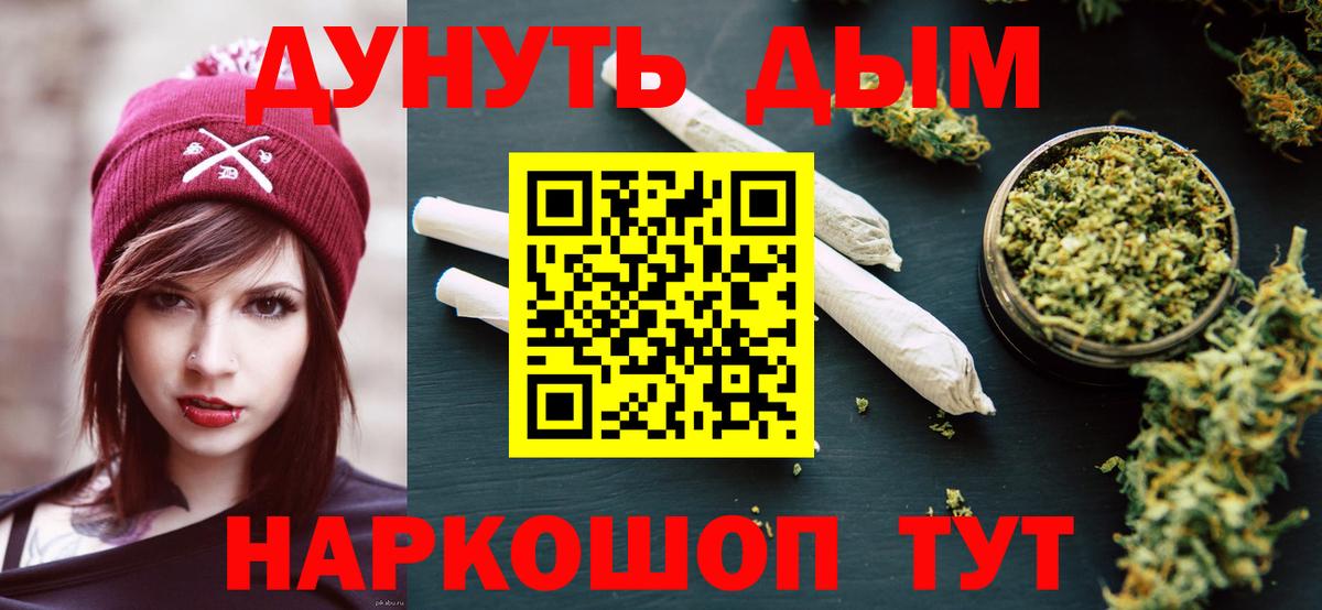 Марихуана марихуана  Вход с VPN  Ржев  Марихуана White Widow  Шишки марихуана White Widow 